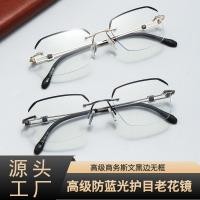 ราคา Business Frameless Anti-Blue Light แว่นตาอ่านหนังสือวัยกลางคนผู้สูงอายุ Ultra-Light Retro Clear Eye Protection แว่นตาอ่านหนังสือ 26.3 (54857429118)