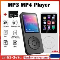ราคา (มีสต็อกในไทย) เครื่องเล่น MP4 MP3 แบบพกพาหน้าจอสี 1.8 นิ้ว Walkmen ไฮไฟบลูทูธที่รองรับ E-Books บันทึกกีฬา MP4 วิทยุ FM เครื่องเล่นเพลง (25733509685)