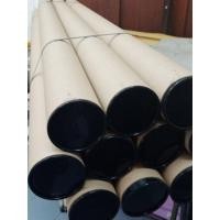 ราคา กระบอกโปสเตอร์ขนาดกว้าง 3 นิ้ว ยาว70 cm. หนา 2 มิลลิเมตร​ (2915846422)