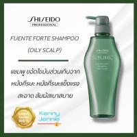 ราคา SHISEIDO SUBLIMIC Fuente Forte Shampoo Oily Scalp 500 ml แชมพูขจัดไขมันส่วนเกินจากหนังศรีษะ เย็น (6354722022)