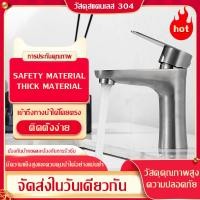 ราคา หนาวอย่างเดียว ก๊อกน้ำอ่างล้างหน้าก๊อกน้ำอ่างล้างหน้าก๊อกน้ำอ่างล้างหน้าก๊อกน้ำสแตนเลส SUS 304 Basin Water Tap Faucet (6134892897)