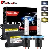 ราคา 2 ชิ้น !!! H7 35W บัลลาสต์บางเฉียบชุด H1 H3 H4 H8 H11 9005 HB3 9006 HB4 3000k 4300k 6000k 8000k 12V หลอดไฟรถยนต์, ไฟหน้าซีนอน (6789495279)