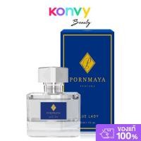 ราคา Pornmaya Blue Lady 30ml น้ำหอมพรมายา กลิ่น Blue Lady. (25264093717)