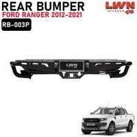 ราคา กันชนหลัง Ford Ranger 2012-2021รุ่น RB-003P แบรนด์ LWN4x4 กันชนท้ายออฟโรด OFFROAD กันชนเหล็กหนา ฟอร์ด เรนเจอร์ (54508341476)