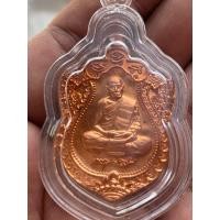 ราคา เหรียญหลวงพ่อพัฒน์รุ่นเสมา100ปี (53706232962)