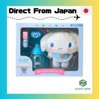 ราคา Sanrio (SANRIO) Plush Care Set (Baby) Cinnamoroll — For ages 3 and up — 199249[Direct from Japan] (26742287138)