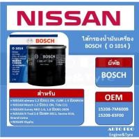 ราคา 1014 # BOSCH กรองน้ำมันเครื่อง สำหรับรถยนต์ NISSAN TIDA,AMERA,MRACH1.2,NOTE1.2,SYLPHY,X-TRAIL (7542426918)
