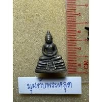 ราคา พระกริ่งหลวงพ่อโสธร ไม่ทราบปีการสร้าง (40705094035)
