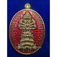 ราคา เหรียญนาคปรก รุ่นแรก ชนะจน สมปรารถนา เนื้อกะไหล่ทองลงยาแดง เลข 515 หลวงพ่อสุริยันต์ วัดป่าวังน้ำเย็น มหาสารคาม ปี 2565 (24331901545)