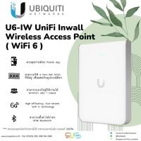 ราคา Ubiquiti U6-IW : UniFi Inwall Wireless Access Point ( WiFi 6 ) รองรับ 300 User + throughput rate 5.3 Gbps (21891713469)