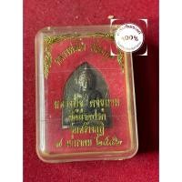ราคา พระแท้ หลวงปู่ชู วัดนาคปรก พิมพ์หลวงพ่อโต ปี 2542 พร้อมกล่อง สภาพสวย เนื้อระฆัง รับประกันพระแท้ มีบริการเก็บเงินปลายทาง (29691429869)