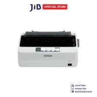 ราคา DOT MATRIX PRINTER (เครื่องพิมพ์ดอทเมทริกซ์) EPSON LQ-310 (26181328371)