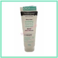 ราคา Neutrogena Deep Clean Soothing Foaming Cleanser 100g. (18588016192)
