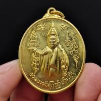 ราคา เหรียญเทพทันใจ ปลุกเสกจากพม่า ปี2559 เนื้อกะไหล่ทอง ผู้ใดมีไว้บูชาพกพาติดตัวเรียกโชคลาภเสริมการงานการเงินความรัก SD (20315200452)