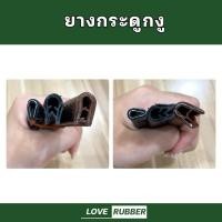 ราคา ยางกระดูกงู กระดูกงูยางขอบประตู ยางกันบาดเสริมเหล็ก (ราคาต่อเมตร) (46657382157)