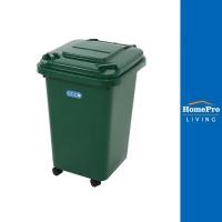 ราคา ACCO ถังขยะฝาเปิดปิดมีล้อ CLEAN 60 ลิตร สีเขียว จัดส่งโดย HomePro (16392206817)