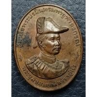 ราคา G4894 หลวงพ่อทวีศักดิ์(เสือดำ) วัดศรีนวลธรรมวิมล เหรียญ ร.5 พศ.2535 (43320708067)
