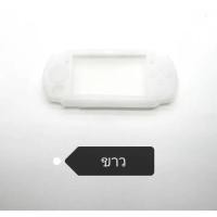 ราคา silicon PSP/ ซิลิโคน PSP /เคสใส PSP/psp2000/psp3000 (7162397936)