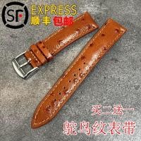 ราคา [เครื่องมือติดตั้งฟรี] ทดแทนเทียบได้กับสายหนังนกกระจอกเทศหัวเข็มขัดผีเสื้อหนังแท้ (56809172321)