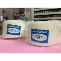 ราคา ฟองน้ำหนุนไหล่แบบเหลี่ยม ตราสิงโต (7530480375)