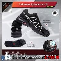 ราคา รองเท้า Salomon Speedcross 4 (1699017343)