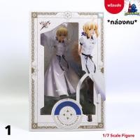 ราคา (พร้อมส่ง) Fate/stay night - Saber (Altria Pendragon) - Journey to England 1/7 Scale Figure (Aniplex) (26755545201)