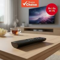 ราคา รีโมทสากลสําหรับทีวี CooCaa Skyworth LCD Smart TV Android LED SUE Series (41070062681)