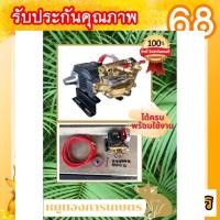 ราคา ปั้มเพชรนอนตัวถูก(พร้อมอุปกรณ์ครบจบ) ปั้มพ่นยา เครื่องพ่นยา ปั้มสามสูบ (10607245182)