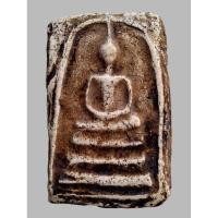 ราคา พระสมเด็จวัดระฆัง จักรพรรดิ์แห่งพระเครื่อง พระสมเด็จ ได้มาจากชาวบ้านแท้ๆ สุดยอดเนื้อหา มวลสาร พิมพ์ทรงเก่าจัดยิ่ง. จะเล่ (28835145074)