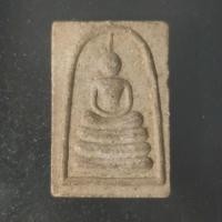 ราคา สมเด็จหลวงพ่อแพ วัดพิกุลทอง จ.สิงห์บุรี (29902332899)