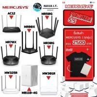 ราคา มีส่งด่วน MERCUSYS ROUTER (เราเตอร์) AC12 MR30G MR50G MR70X MR80X MW301R MW325R DUAL BAND ประกัน3ปี (10385575655)