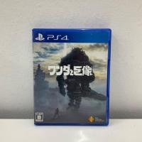 ราคา แผ่นแท้ [PS4] Wanda to Kyozou (Japan) (PCJS-66018 | 66045) Shadow of the Colossus (22533861515)