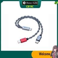 ราคา IBasso CB19C USB-C สาย Dongle แยกสายไฟ TYPE C TO C สนับสนุน Cayin HIBY FIIO TANCHJIM MOONDROP DAC ถอดรหัส (49056026778)