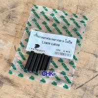 ราคา ปริ้นปลอกเพลากลาง คูโบต้า รุ่น L3408,L3608,L4018,L4508,L4708,L5018 KUBOTA (44022481163)