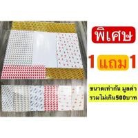 ราคา เทปกาวสองหน้า3Mแบบแผ่นบาง 1แพ็คมี5แผ่น และ10แผ่น ขนาด A5,A4 สำหรับงานติดโทรศัพท์ ติดรถยนต์ ติดอุปกรณ์เครื่องใช้ไฟฟ้า (17302004988)