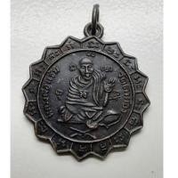 ราคา เหรียญหลวงพ่อแช่ม วัดตาก้อง จ.นครปฐม ปี ๒๕๐๙ เนื้อทองแดงรมดำ #652# (8774702742)