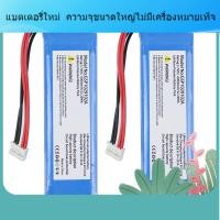 ราคา สำหรับ JBL Charge2 + 2plus 3 แบตเตอรี่เสียงบลูทู ธ GSP912995-2P JMD210SL แบรนด์ใหม่ (45707043286)