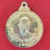 ราคา เหรียญหลวงพ่อรวยหลังหลวงพ่อเงิน (1913464086)