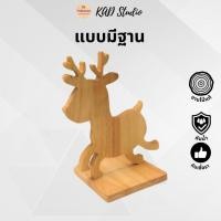 ราคา KADstudio ตุ๊กตาไม้แท้ ตุ๊กตากวางไม้ ตกแต่งบ้าน ตกแต่งสวน ตกแต่งคาเฟ่ ไม้ยางพารา (K8) (27871220081)