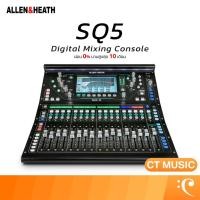 ราคา ALLEN & HEATH SQ5 Digital Mixing Console มิกเซอร์ดิจิทัล (55905833765)