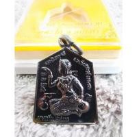 ราคา เหรียญ​หลวงพ่อรวย​ รุ่นนางกวักมีแต่รวย​๖๕ (18351273877)