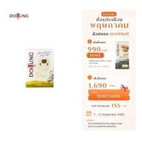 ราคา DoiTung กาแฟอาราบิก้าแท้ ชนิดดริป สูตรโอ คาทุย (ตราดอยตุง) (27627700643)