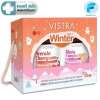 ราคา Vistra Winter Gift Set ประกอบด้วย ( Vistra Acerola Cherry 45 เม็ด + Vistra Gluta Complex 800 14 เม็ด ) (27321210150)