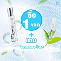 ราคา SOL HYDRO CE II SION ขนาด 200 ml. เเถมฟรี Hydro ขนาด 10 ml. (5455418890)