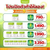 ราคา Tetra SOD ของแท้จากบริษัท PROMOTION รวม อาหารเสริมจากสาหร่ายสีเขียวจากสเปน ต้านอนุมูลอิสระ (25228748175)