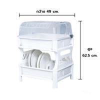 ราคา ชั้นคว่ำจาน พลาสติก 2ชั้น ฝาครอบ PICNIC 3838 | PICNIC WARE (2331343896)