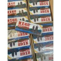 ราคา สบู่ขิงสมุนไพร ตราเจดีย์หยกคู่ แพ็ค12ก้อน รวม800กรัม (42978968957)