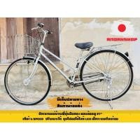ราคา จักรยานญี่ปุ่นมือสองมีเกียร์ (28821852211)