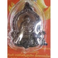 ราคา เหรียญหลวงพ่อเปิ่นรุ่นAmazingไหว้ครูปี41รับประกันแท้ (19948639074)