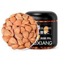 ราคา [คลังสินค้าพร้อม] Qilixiang อัลมอนด์หวานใหม่ 100 กรัมรสดั้งเดิมอนุภาคขนาดใหญ่เปลือกอัลมอนด์ดิบอบซุปอัลมอนด์หวานWJG (48008809561)